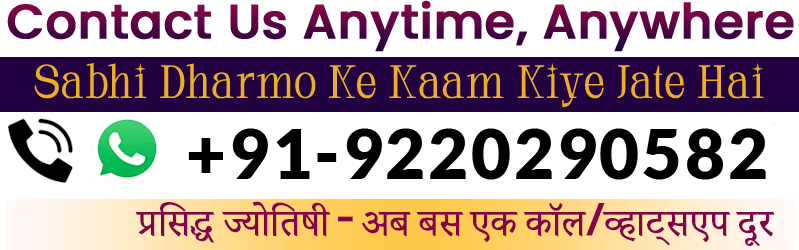 Best Astrologer in India